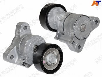 10 999 р. Натяжитель приводного ремня MMC ASXLANCER 1,8-2,0 08-OUTLANDERCITROEN C-CROSSER 2,0-2,4 08- MITSUBISHI 1345A158  с доставкой в г. Кемерово. Увеличить фотографию 1