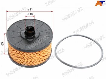 Фильтр масляный (картридж) NISSAN Nissan Juke  1 YF15 - Qashqai ( 2,  3)