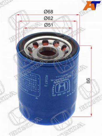 Фильтр масляный HONDA B16A, D13B, D15B, D17A, K20A HONDA 15400-PLM-A02