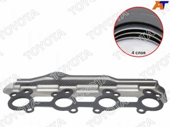 4 949 р. Прокладка выпускного коллектора TOYOTA LAND CRUISER 100,200 2UZFE 05- (правая) TOYOTA 17173-50030  с доставкой в г. Кемерово. Увеличить фотографию 1
