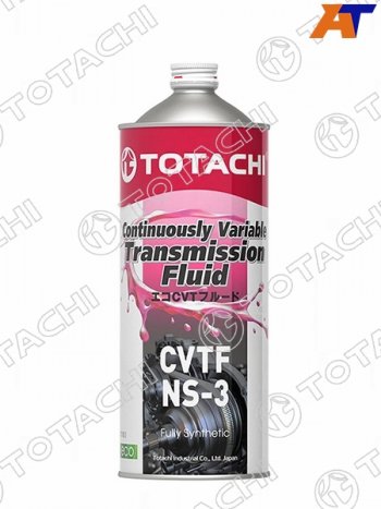 1 839 р. Масло трансмиссионное синтетическое TOTACHI CVTF NS-3 1л TOTACHI 21101  с доставкой в г. Кемерово. Увеличить фотографию 1