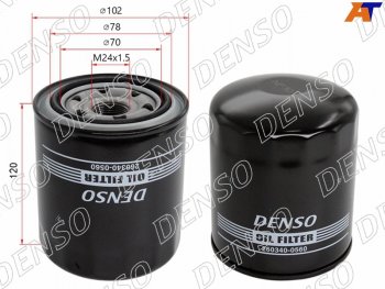 1 199 р. Фильтр масляный TOYOTA 1HZ,1KZTE DENSO 260340-0560  с доставкой в г. Кемерово. Увеличить фотографию 1