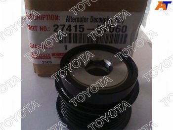 Шкив генератора TOYOTA COROLLA,RAV4,ISIS,AXIO 1-3ZR 07-                                              TOYOTA 27415-0T060