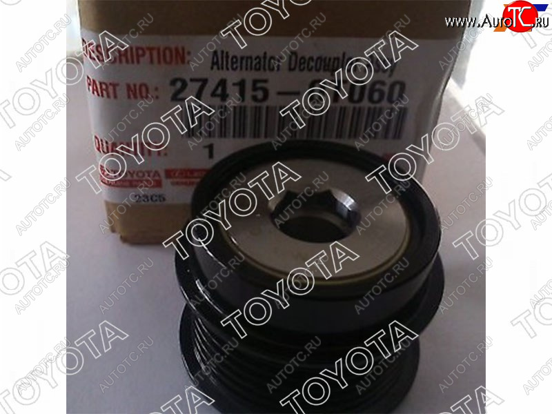 6 399 р. Шкив генератора TOYOTA COROLLA,RAV4,ISIS,AXIO 1-3ZR 07-                                              TOYOTA 27415-0T060  с доставкой в г. Кемерово