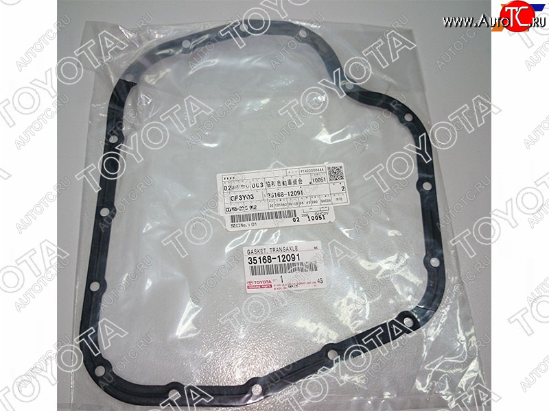 559 р. Прокладка поддона АКПП CVT COROLLA AXIOFIELDERPREMIOALLIONISISIST VITZWISH 09- TOYOTA 35168-12091  с доставкой в г. Кемерово