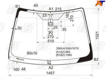 Стекло лобовое (Датчик дождя Молдинг) Ford Focus 04-11  Focus RS 09-11  Focus ST 05-10 FUYAO 3566AGNMVW7X