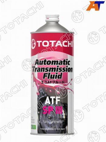 1 199 р. Масло трансмиссионное синтетическое TOTACHI ATF SP-III 1л TOTACHI 4562374691094  с доставкой в г. Кемерово. Увеличить фотографию 1