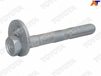 Болт эксцентрик №2 FR нижнего рычага TOYOTA FORTUNERHILUX 15- TOYOTA 48190-0K050