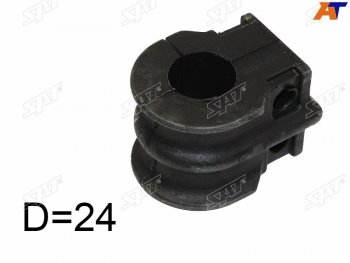 Втулка стабилизатора переднего D-24 FL-FR SAT  Nissan Teana ( 2 J32,  3 L33) (2008-2020) дорестайлинг, рестайлинг