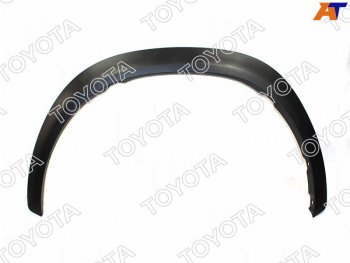 9 449 р. Молдинг арки крыла LEXUS NX 14- LH передний TOYOTA 75602-78010  с доставкой в г. Кемерово. Увеличить фотографию 1