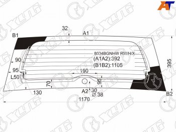 Стекло заднее (Цвет зеленый Обогрев) Opel Agila 07-14  Suzuki Splash 08-15 XYG 8034BGNHW RW/H/X