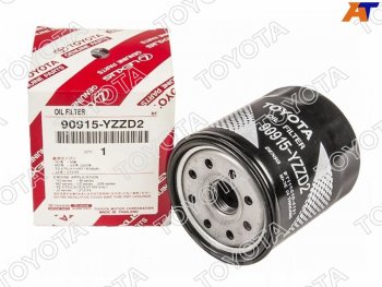Фильтр масляный TOYOTA MZ,1-2GD,1-2KD TOYOTA 90915-YZZD2