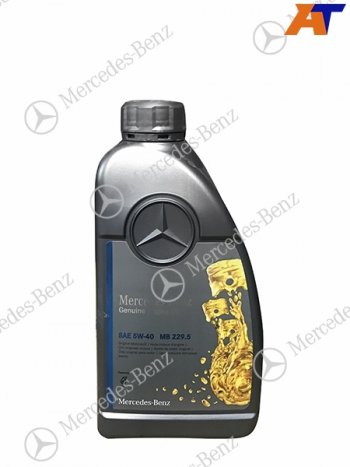 2 099 р. Масло моторное MERCEDES-BENZ (синтетическое) 1л 5W40 229.5 бензин                                    MERCEDES A000989860611AAEW  с доставкой в г. Кемерово. Увеличить фотографию 1
