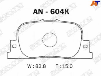 1 299 р. Колодки тормозные зад LH-RH SAT  Toyota Camry ( XV20,  XV30,  XV40,  XV50,  XV55,  XV70) - Windom  с доставкой в г. Кемерово. Увеличить фотографию 1