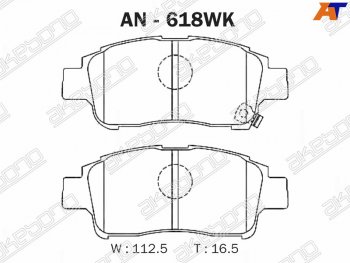 Колодки тормозные перед FL-FR SAT  Toyota Probox рестайлинг (2014-2025)
