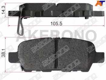 Колодки тормозные задние RH-LH SAT Nissan Teana  3 L33 (2014-2020) дорестайлинг