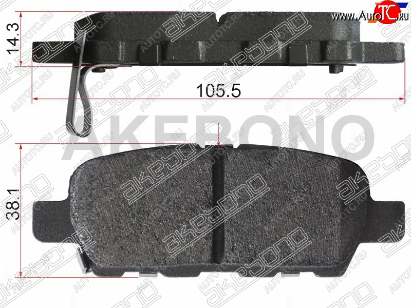1 669 р. Колодки тормозные задние RH-LH SAT  Nissan Teana  3 L33 (2014-2020) дорестайлинг  с доставкой в г. Кемерово