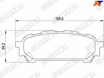 1 699 р. Колодки тормозные зад RH-LH SAT  Subaru Forester ( SF,  SG,  SH,  SJ,  SK/S14) - Impreza ( GC,  GF,  GD,  GG,  GE,  GH,  GJ,  GK)  с доставкой в г. Кемерово. Увеличить фотографию 1