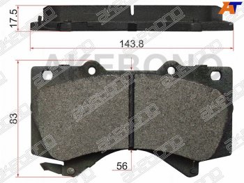 2 999 р. Колодки тормозные перед FL-FR SAT   Lexus LX570  J200 (2007-2022), Toyota Land Cruiser  200 (2007-2021)  с доставкой в г. Кемерово. Увеличить фотографию 1