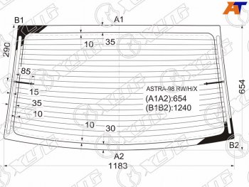 Стекло заднее (Цвет зеленый Обогрев 4D SED) Opel Astra 98-09  Chevrolet Viva 04-08 XYG ASTRA-98 RW/H/X