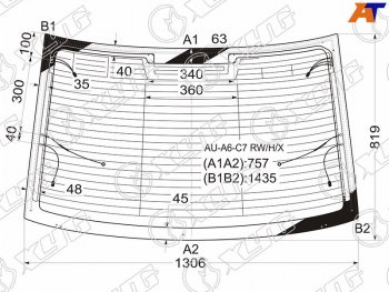 Стекло заднее (Цвет зеленый Обогрев Антенна) Audi A6 10-18  S6 12-18 XYG AU-A6-C7 RW/H/X