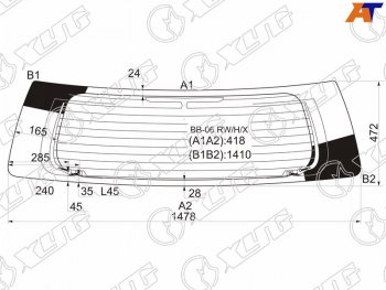 Стекло заднее (Цвет зеленый Обогрев Антенна) Daihatsu Coo 06-13  Materia 06-13  Subaru Dex 08-12 XYG BB-06 RW/H/X