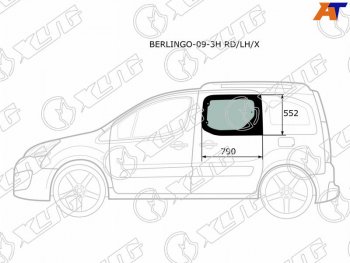 Стекло боковое опускное (Сзади Слева Цвет зеленый) Citroen Berlingo 08-22  Peugeot Partner 08-15 XYG BERLINGO-09-3H RD/LH/X