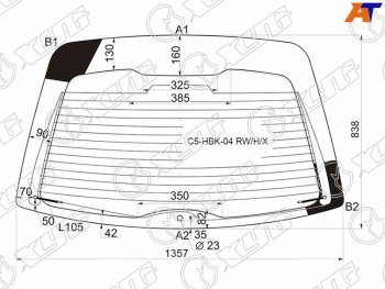 Стекло заднее (Цвет зеленый Обогрев) Citroen C5 04-08 XYG C5-HBK-04 RW/H/X