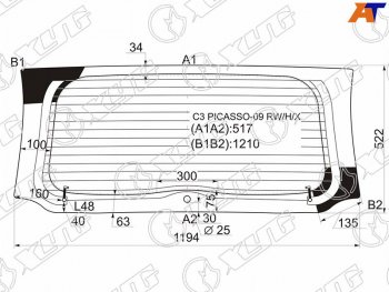 13 999 р. Стекло заднее (Цвет зеленый Обогрев) Citroen C3 Picasso 09-16 XYG C3 PICASSO-09 RW/H/X  с доставкой в г. Кемерово. Увеличить фотографию 1
