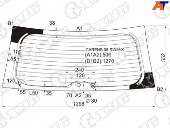 Стекло заднее (Цвет зеленый Обогрев) Kia Carens 06-12 XYG CARENS-06 RW/H/X