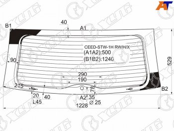 Стекло заднее (Цвет зеленый Обогрев 5D WGN) Kia Ceed 06-12 XYG CEED-STW-1H RW/H/X
