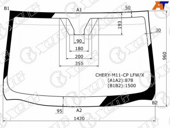 7 299 р. Стекло лобовое Chery M11 10-16 XYG CHERY-M11-CP LFW/X  с доставкой в г. Кемерово. Увеличить фотографию 1