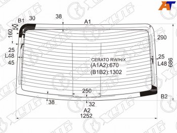 Стекло заднее (Цвет зеленый Обогрев Антенна) Kia Cerato 04-09 XYG CERATO RW/H/X