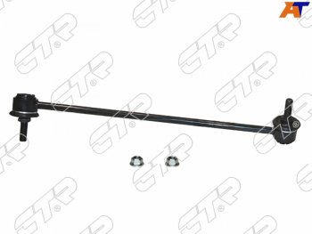 Тяга стабилизатора переднего HONDA VEZEL 13- RH CTR CL0221R