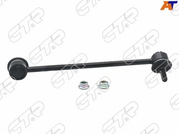 Тяга стабилизатора переднего KIA CERATOSPECTRA 04-09 RH CTR CL0336R