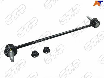 Тяга стабилизатора переднего KIA OPTIMAHYUNDAI SONATA 14- LH CTR CL0303L