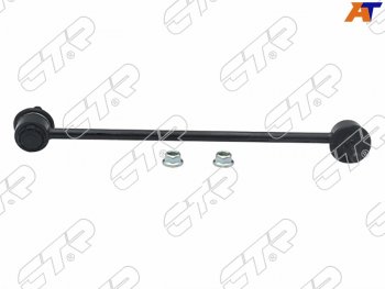 Тяга стабилизатора переднего MAZDA 6 12-MAZDA 3 13-MAZDA CX-5 11- RH CTR CL0425R