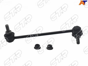 Тяга стабилизатора переднего MAZDA BONGO FRIENDEE 95-05 LH=RH CTR CL0424