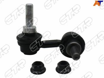 Тяга стабилизатора переднего NISSAN FUGA 04-09SKYLINE 06-14INFINITI M3545 04-10QX50 07- RH CTR CL0505R