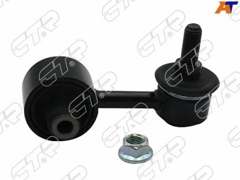 Тяга стабилизатора заднего SKODA OCTAVIA 13-VW GOLF 12-LH=RH CTR CL0648