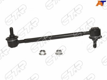 Тяга стабилизатора заднего TOYOTA HARRIER MHU38 05 LH=RH CTR CL0627