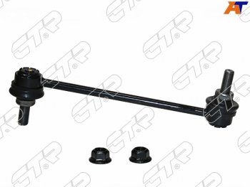 Тяга стабилизатора переднего NISSAN ELGRAND E51 02-10 LH=RH CTR CL0504