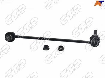 Тяга стабилизатора переднего HONDA STEPWGN RG 05-09 LH CTR CL0480