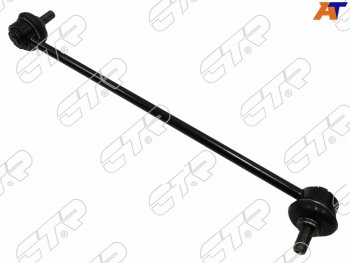 Тяга стабилизатора переднего CITROEN C4 04- BERLINGO 08- PEUGEOT 308 3008 09- 307 00- CTR CL0718