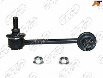 Тяга стабилизатора заднего BMW X1 E84 08-15 LH CTR CL0650L