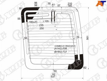 Стекло заднее (Цвет зеленый Обогрев) Opel Combo 01-11 XYG COMBO-01 RW/LH/H/X