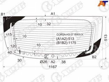 Стекло заднее (Цвет зеленый Обогрев 3D HBK) Opel Corsa 06-14 XYG CORSA-H3-07 RW/H/X