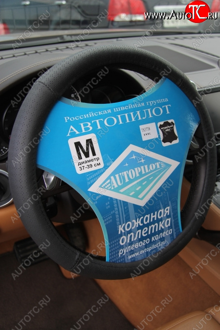 599 р. TS 3738  ts373801  с доставкой в г. Кемерово
