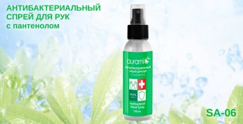 122 р. Антисептик для рук c пантенолом (100мл)  sa-06  с доставкой в г. Кемерово. Увеличить фотографию 1