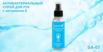 122 р. Комплект салонных чехлов Антисептик для рук витамином Е (100мл)  sa-07 Автопилот  с доставкой в г. Кемерово. Увеличить фотографию 1
